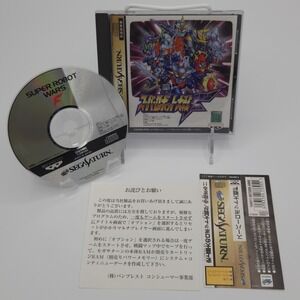 Super Robot Wars F - (Sega Saturn) - Japanese Import - CIB w/ Spine - Tested